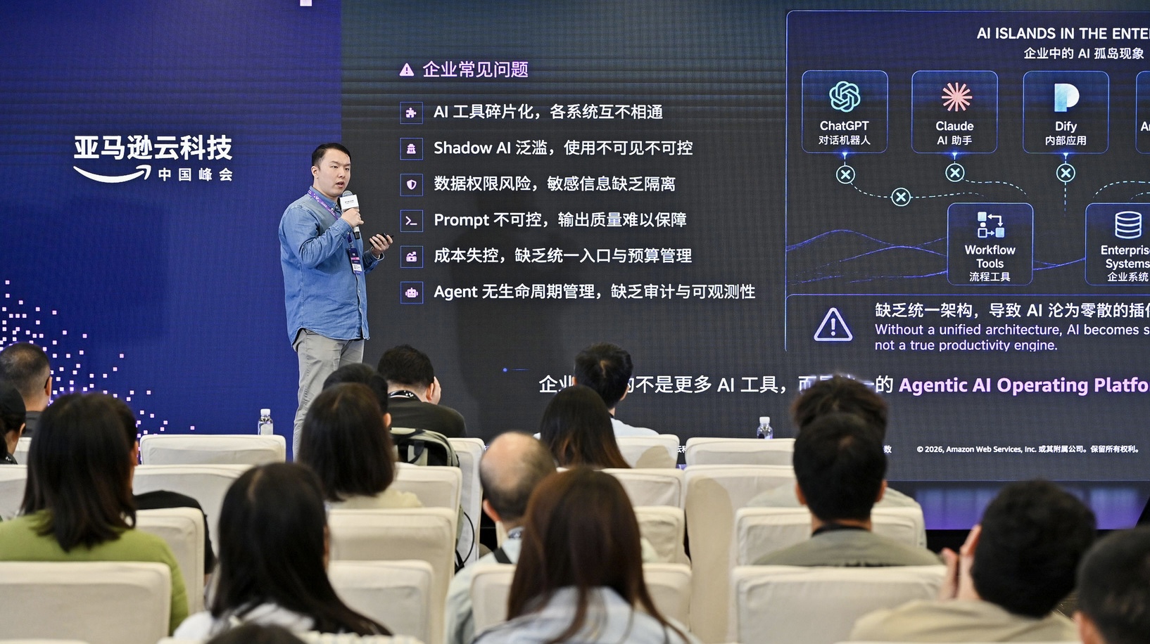 演讲1.jpg